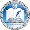 Канал МКУ "Управление образования МР "Казбековский район" в MAX