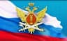 MAX-канал ГУФСИН России по Московской области