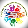 MAX-канал ГБОУ ЛО "Волосовская школа-интернат"