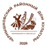 MAX-канал Чернышковский районный Дом культуры