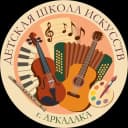 Канал ГУДО "ДШИ г. Аркадака" в MAX