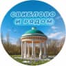 MAX-канал Свиблово и рядом 📍