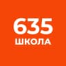 MAX-канал ГБОУ школа 635 Приморского района СПб