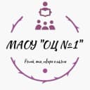 Канал МАОУ "Образовательный Центр №1" в MAX