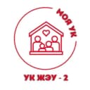Канал МОЯ УК "УК ЖЭУ-2" в MAX