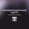 MAX-канал Координационный центр ТПУ
