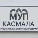 Канал МУП "Касмала" в MAX