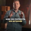 Канал НАЛОГИ | ЛОБОВ в MAX