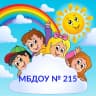MAX-канал МБДОУ № 215 город Ростов-на-Дону