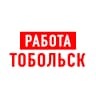 MAX-канал Работа в Тобольске