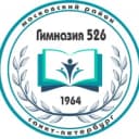 Канал Гимназия № 526 - Санкт-Петербург в MAX