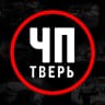 MAX-канал Тверь