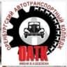 MAX-канал ГАПОУ "ОАТК им. В.Н.Бевзюка»