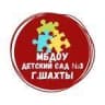 MAX-канал МБДОУ №3 г.Шахты