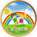 Канал 🌈МДОУ "ЦРР N 2 " Радуга Детства"🌈 в MAX