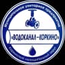 MAX-канал ВодоканалКоркино