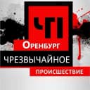 Канал ЧП Оренбург в MAX