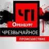 MAX-канал ЧП Оренбург