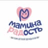 MAX-канал 💕МАМИНА РАДОСТЬ💕