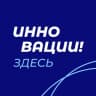 MAX-канал Инновации здесь!