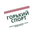 Канал Горький Спорт в MAX