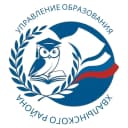 Канал Управление образования Хвалынского района. в MAX