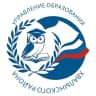 MAX-канал Управление образования Хвалынского района.