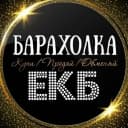 Канал Екатеринбург | Новости 24/7 в MAX