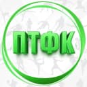Канал ПТФК | Прокопьевский техникум физической культуры в MAX