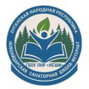 Канал ГБОУ ЛНР "Новоайдарская санаторная школа-интернат" в MAX