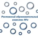 Канал Ростовский образовательный комплекс №3 в MAX
