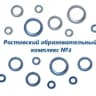 MAX-канал Ростовский образовательный комплекс №3