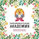 Канал Президентская академия Пятигорск в MAX