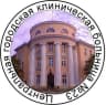 MAX-канал ГАУЗ СО «ЦГКБ № 23» г. Екатеринбург