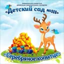 Канал МБДОУ "Детский сад №111" г.Прокопьевск в MAX