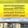 MAX-канал Группа Управляющих Компаний "Корона"