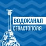 MAX-канал Водоканал Севастополь