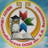 MAX-канал МБОУ "Малокибечская ООШ им. А. Я. Яковлева" Канашского муниципального округа Чувашской Республики