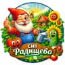 MAX-канал СНТ Радищево (официальный канал).🍏🫐🥒