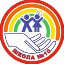 Канал ГБОУ СОШ №10 г.о. Чапаевск в MAX