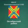 MAX-канал МБОУ "Новоникитинская СОШ"