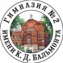 Канал МОУ гимназия №2 в MAX