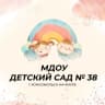 MAX-канал МДОУ № 38