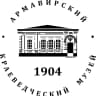 MAX-канал Армавирский краеведческий музей