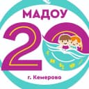 Канал Канал МАДОУ №20 Кемерово в MAX