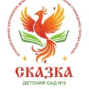 Канал МАДОУ г.Нягани «Д/с №2 «Сказка» в MAX
