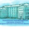 MAX-канал МОУ Гимназия №1 Комсомольск-на-Амуре