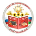Канал Информационный канал ГКОУ КК школа-интернат ст-цы Родниковской в MAX