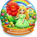 Канал МАДОУ "Детский сад №73" г. Стерлитамак РБ в MAX