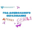 Канал МБДОУ - детский сад № 496 в MAX